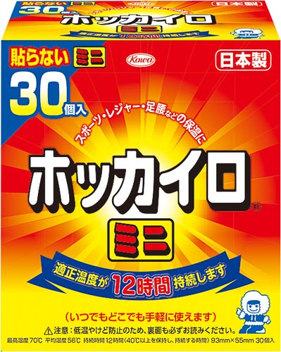 ホッカイロ　貼らない　ミニ　３０個×４