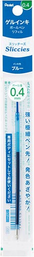 スリッチーズリフィル　０．４ｍｍ　ブルー１０セット