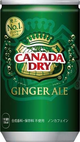 カナダドライ　ジンジャエール　１６０ｍｌ缶　３０本※