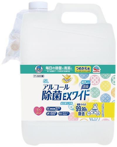 ヘルパータスケ　らくハピ　アルコール除菌詰替５Ｌ