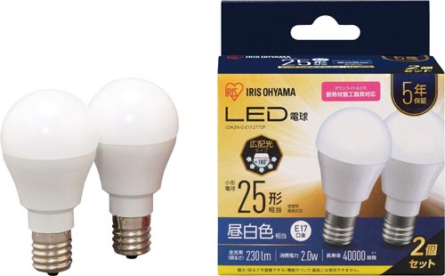 ＬＥＤ電球　Ｅ１７　２５形相当　昼白色　２個セット