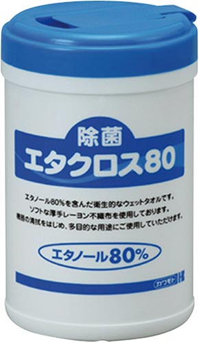 除菌エタクロス８０　ボトル本体