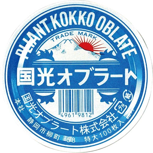 国光オブラート　特大　１００枚入※