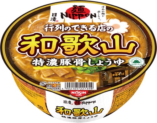 日清麺ＮＩＰＰＯＮ　和歌山特濃豚骨しょうゆ１２食※