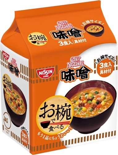 お椀で食べるカップヌードル味噌　３食×９パック※