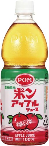 ポン　アップルジュース　ペット８００ｍｌ　６本入※