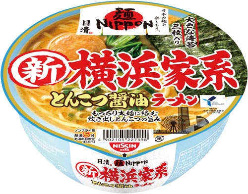 日清麺　横浜家系とんこつ醤油ラーメン　１２個入※