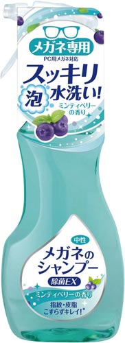 メガネのシャンプー除菌ＥＸ　２００ｍｌ