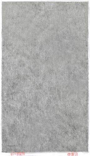 加湿空気清浄機　１８畳　活性炭フィルター