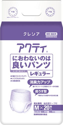 アクティ　良いパンツ　薄型レギュラーＭ　２０枚
