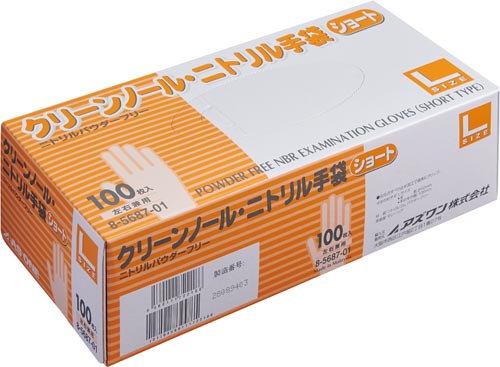 クリーンノール　ニトリル手袋Ｓ（パウダーＦ）　Ｌ