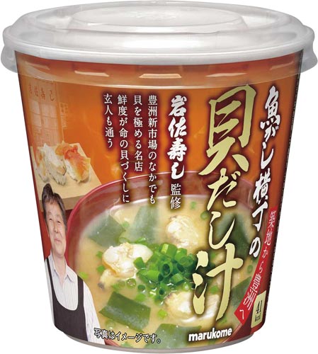 カップ築地魚がし横丁貝だし汁　１食　６個入※