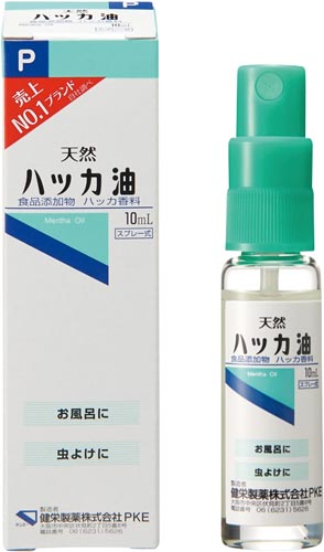ハッカ油Ｐスプレー　１０ｍｌ※