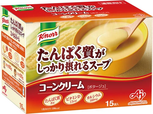 たんぱく質が摂れるスープ　コーンクリーム　１５袋入※