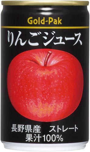 りんごジュース　ストレート　１６０ｇ　２０本※