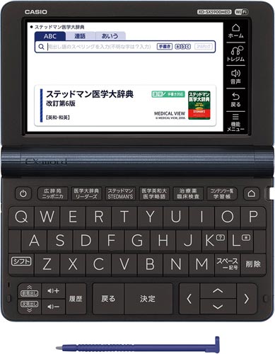 電子辞書　ＸＤ－ＳＸ５９００ＭＥＤ