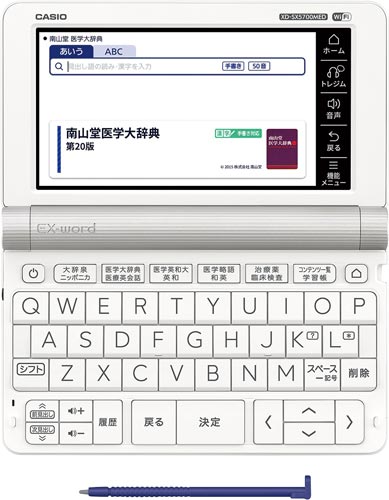 電子辞書　ＸＤ－ＳＸ５７００ＭＥＤ