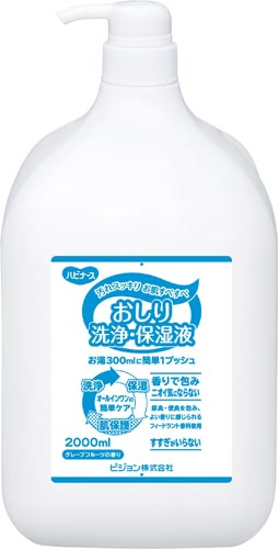 おしり洗浄・保湿液　２０００ｍｌ