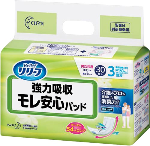 リリーフ　モレ安心パッド　強力吸収３０枚×６