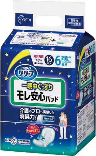 リリーフ　モレ安心パッド　一晩中ぐっすり１６枚×３