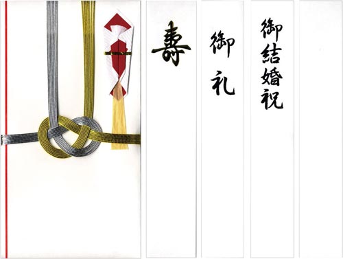 特撰和紙　金封　金銀７本　キ－Ｐ９０２