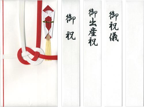 特撰和紙　金封　赤白７本　キ－Ｐ９０３