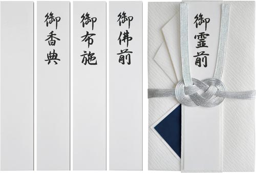 特撰和紙　仏金封　檀紙総銀１０本　キ－Ｐ９２６