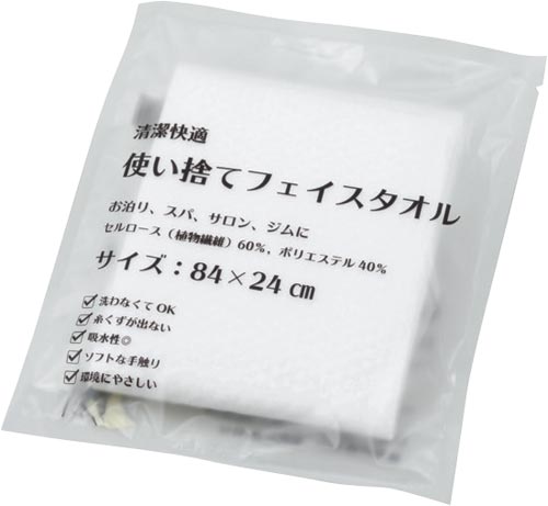 使い捨てフェイスタオル１箱（６００枚）