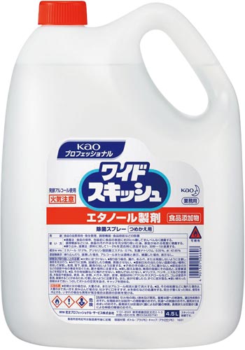 ワイドスキッシュ４・５Ｌつめかえ用３本