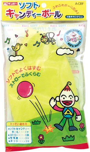 ソフトキャンディーボール