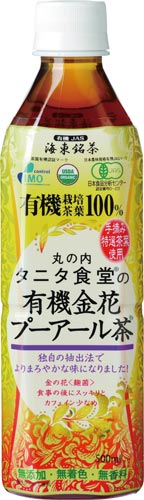 丸の内タニタ食堂の有機金花プーアール５００※