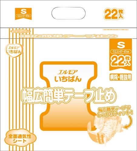 エルモアいちばん　幅広簡単テープ止めＳ２２枚×４