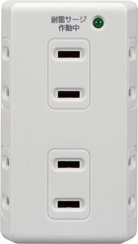 耐雷６個口タップ