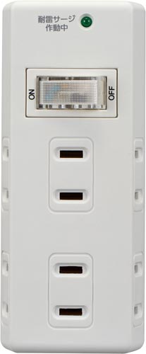 耐雷集中ＳＷ６個口タップ