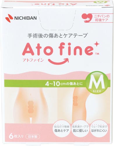 アトファイン　Ｍサイズ