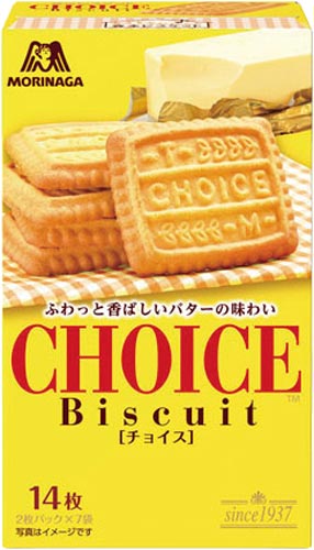 チョイス　１４枚×３※