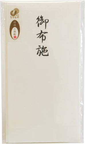 特撰和紙　多当　御布施　　タ－Ｐ８０７