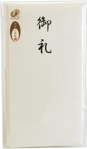 特撰和紙　多当　御礼　タ－Ｐ８１４