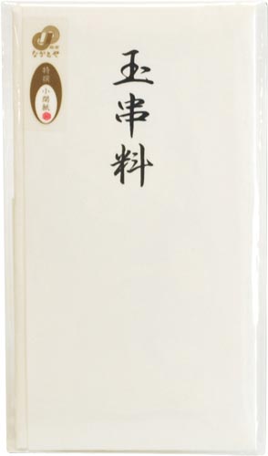 特撰和紙　多当　玉串料　　タ－Ｐ８１６