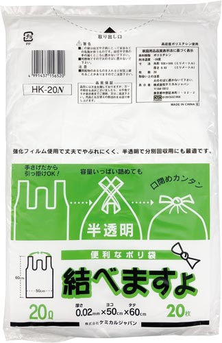 アーモンドグリコ　袋入り※