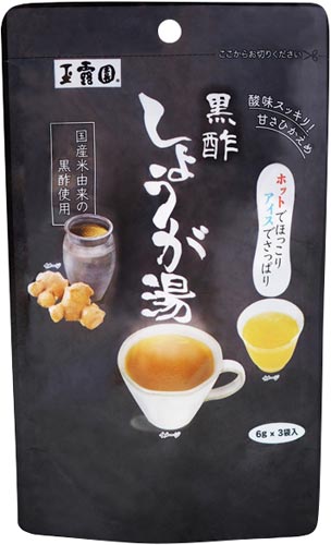 黒酢しょうが湯　６ｇ×３本入※