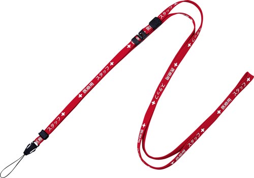 ネックストラップ医療用　１０ｍｍ幅　１６０ｃｍ　赤