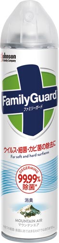 ファミリーガード除菌スプレーマウンテンエア