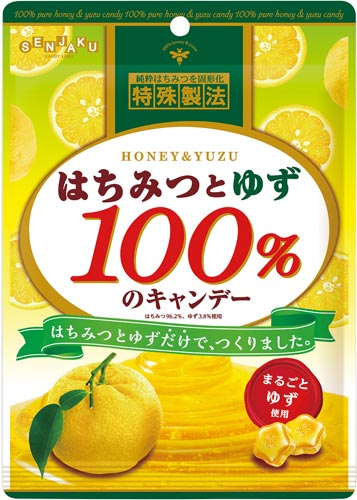 はちみつとゆず１００％のキャンデー　５１ｇ※