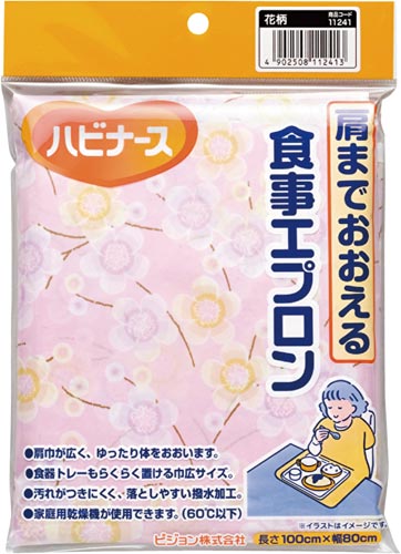 肩までおおえる食事エプロン　花柄ピンク　１枚