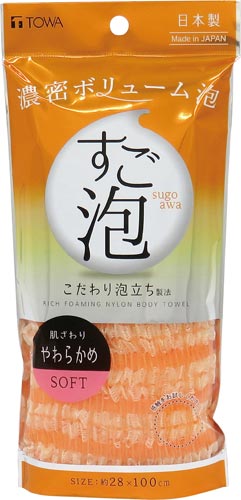 すご泡４　ナイロンタオル　やわらかめオレンジ