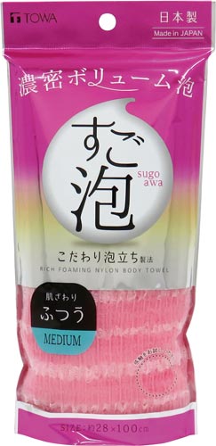 すご泡４　ナイロンタオル　ふつうピンク