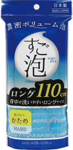 すご泡４　ナイロンタオル　かためブルー