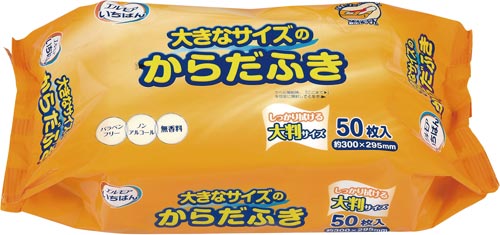 大きなサイズのからだふき　エルモアいちばん