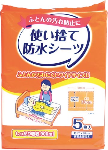 使い捨て防水シーツ　５枚入　×１０